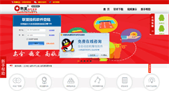 Desktop Screenshot of philipstudio.cn